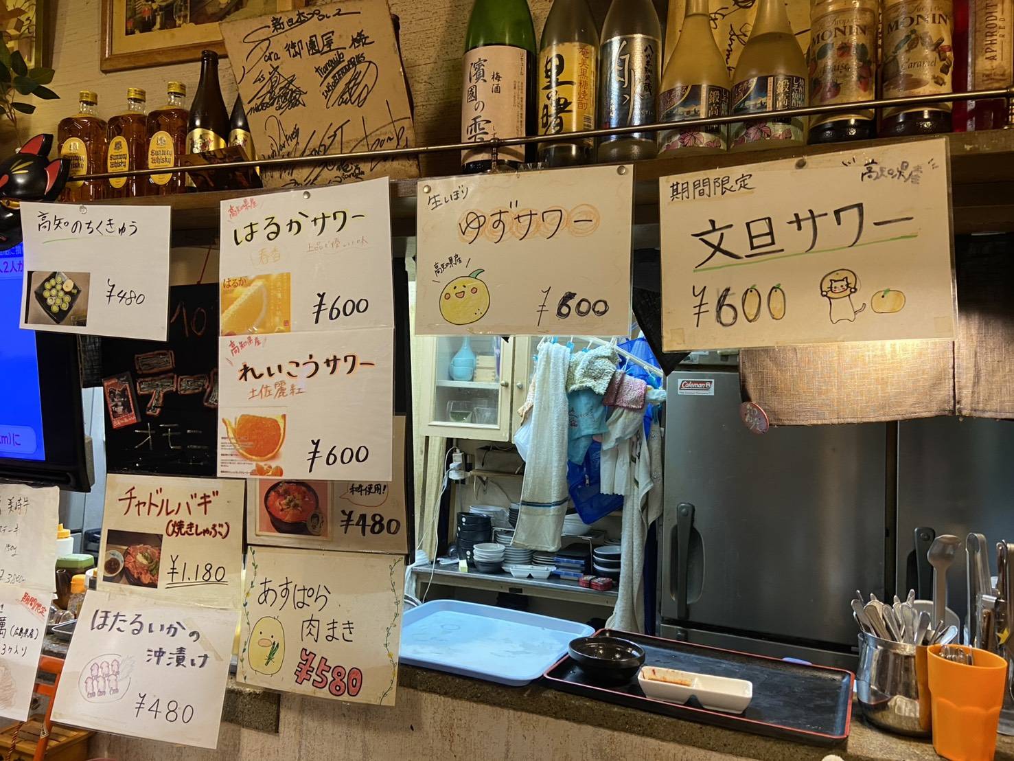 特製 鉄板焼き